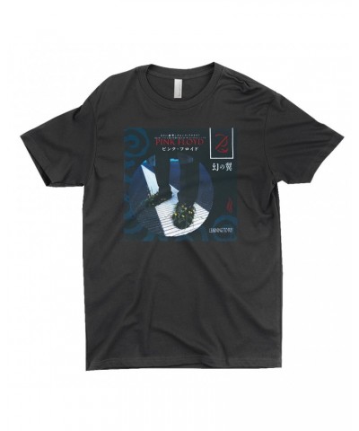 Pink Floyd T-Shirt | Learning To Fly Japanese Album Cover Shirt $10.98 Shirts