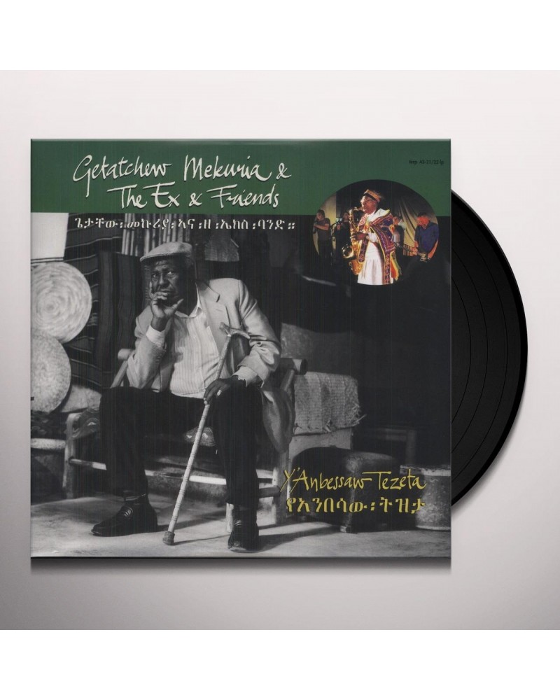 Ex & Getachew Mekuria Y'Anbessaw Tezeta Vinyl Record $11.76 Vinyl