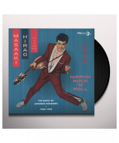 Masaaki Hirao NIPPON ROCK N ROLL Vinyl Record $6.75 Vinyl