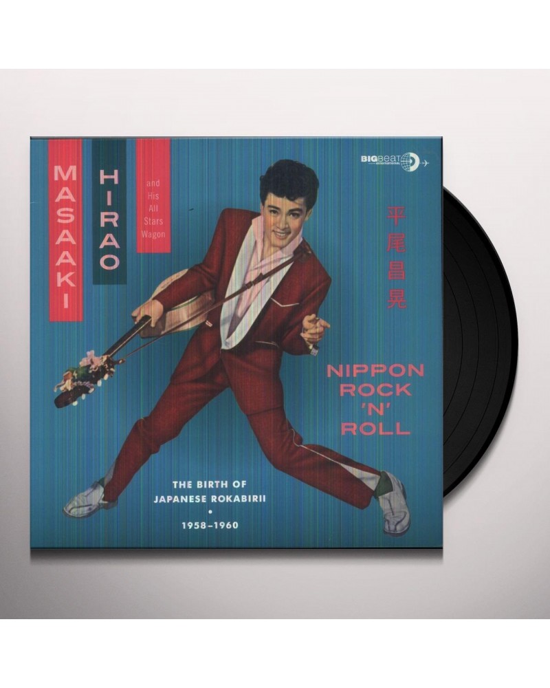 Masaaki Hirao NIPPON ROCK N ROLL Vinyl Record $6.75 Vinyl