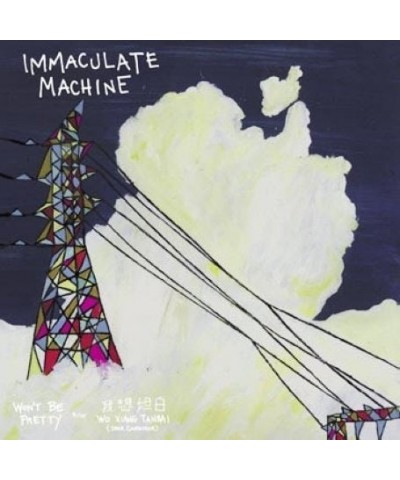 Immaculate Machine WON'T BE PRETTY B/W WO XIANG TANBAI Vinyl Record $5.66 Vinyl