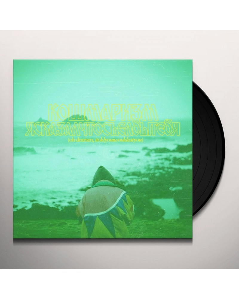 itoldyouiwouldeatyou Oh Dearism Vinyl Record $8.20 Vinyl